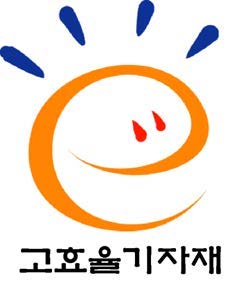 고효율에너지기자재 인증마크