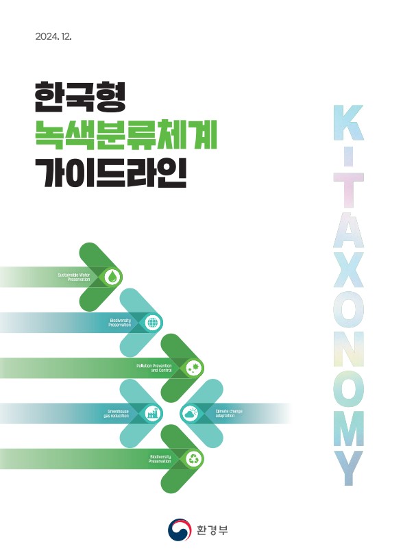 가이드 썸네일